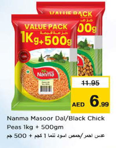 Peas available at Nesto Hypermarket in UAE - Dubai