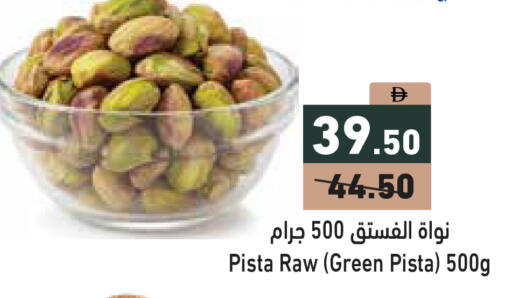available at Aswaq Ramez in UAE - Dubai