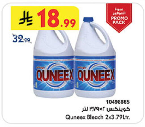 available at Bin Dawood in KSA, Saudi Arabia, Saudi - Khamis Mushait