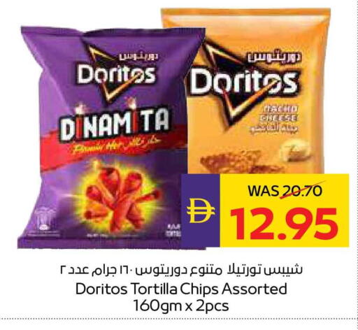 available at أدكووب in الإمارات العربية المتحدة , الامارات - ٱلْعَيْن‎