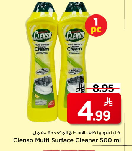 Lemon available at Mark & Save in KSA, Saudi Arabia, Saudi - Riyadh