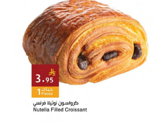 available at Hala Markets in KSA, Saudi Arabia, Saudi - Mecca