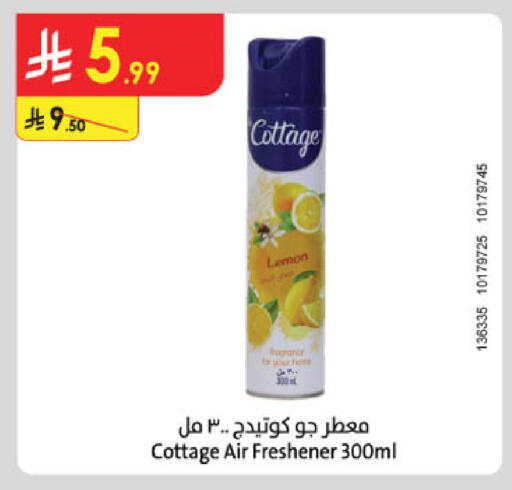 Lemon available at الدانوب in مملكة العربية السعودية, السعودية, سعودية - عنيزة