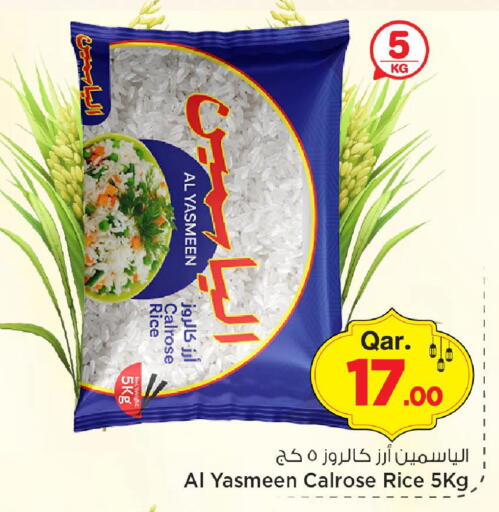 available at مارك & سيف in قطر - الريان
