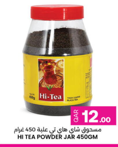 available at Ansar Gallery in Qatar - Umm Salal