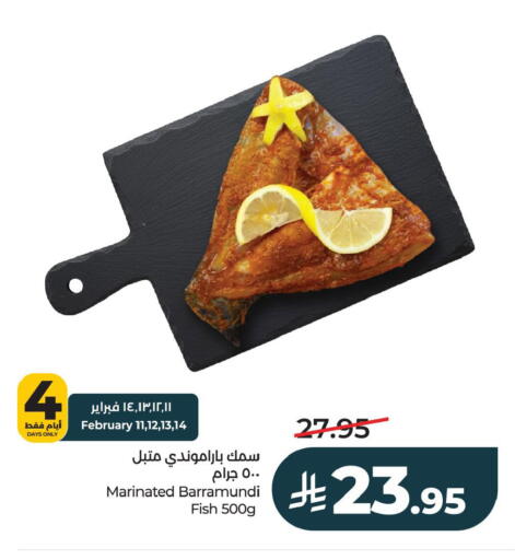 available at LULU Hypermarket in KSA, Saudi Arabia, Saudi - Al Khobar