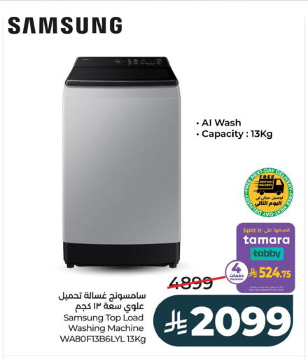 available at LULU Hypermarket in KSA, Saudi Arabia, Saudi - Al Khobar