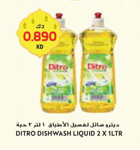 available at جراند كوستو in الكويت - محافظة الأحمدي