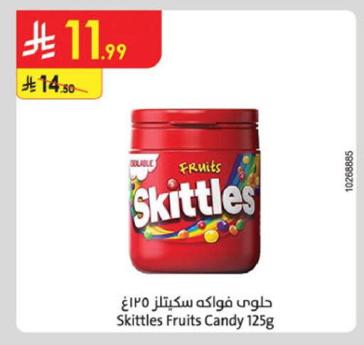 available at الدانوب in مملكة العربية السعودية, السعودية, سعودية - تبوك