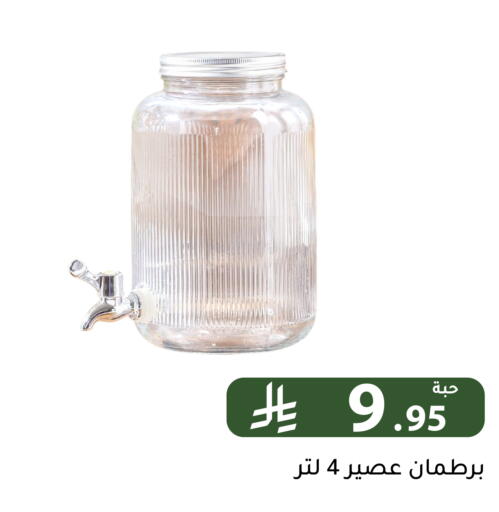 available at Family Discount in KSA, Saudi Arabia, Saudi - Riyadh