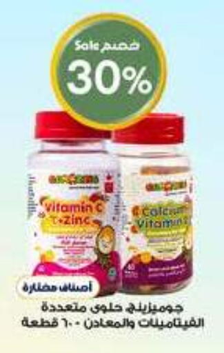 available at Al-Dawaa Pharmacy in KSA, Saudi Arabia, Saudi - Al-Kharj