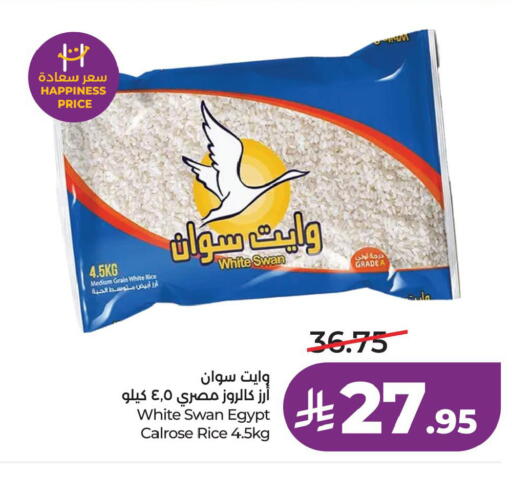 available at LULU Hypermarket in KSA, Saudi Arabia, Saudi - Al Khobar