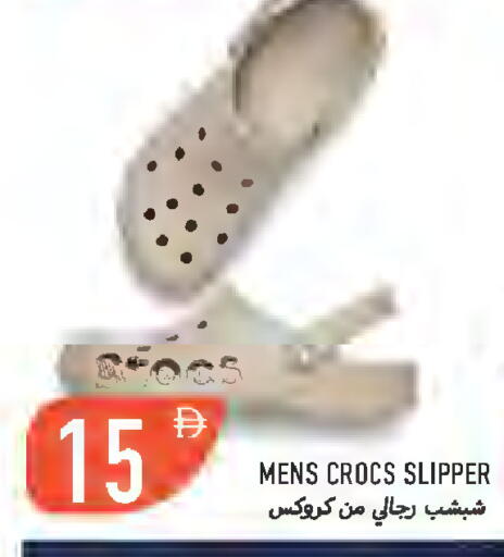 available at Rawabi Market Ajman in UAE - Sharjah / Ajman