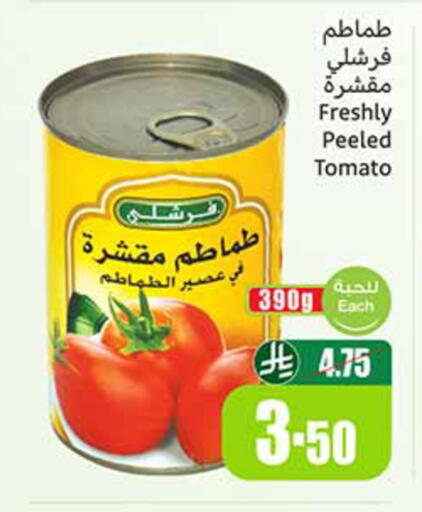 Tomato available at أسواق عبد الله العثيم in مملكة العربية السعودية, السعودية, سعودية - الخرج