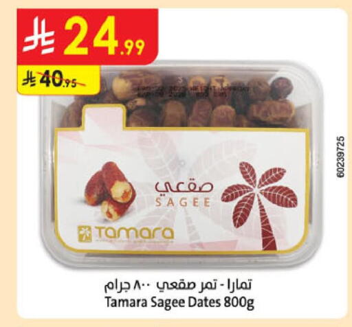 available at الدانوب in مملكة العربية السعودية, السعودية, سعودية - أبها