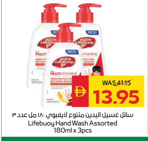 available at SPAR Hyper Market  in UAE - Al Ain