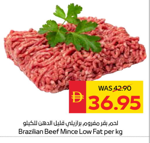 available at سبار هايبرماركت in الإمارات العربية المتحدة , الامارات - رَأْس ٱلْخَيْمَة