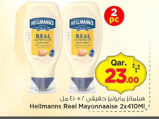 available at Mark & Save  in Qatar - Al Daayen