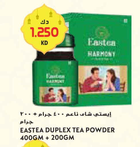 available at جراند كوستو in الكويت - محافظة الأحمدي