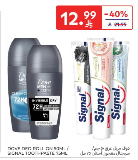 available at Carrefour in KSA, Saudi Arabia, Saudi - Jeddah