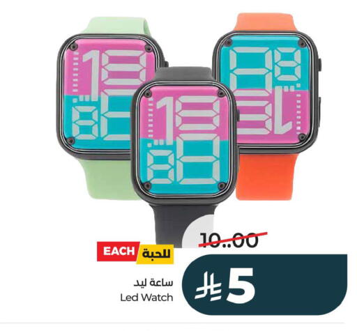 available at LULU Hypermarket in KSA, Saudi Arabia, Saudi - Al Khobar