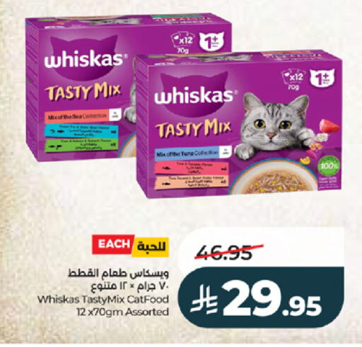 available at LULU Hypermarket in KSA, Saudi Arabia, Saudi - Khamis Mushait