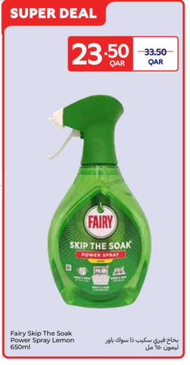 Lemon available at Carrefour in Qatar - Al Shamal