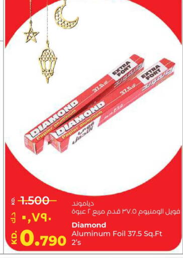 available at Lulu Hypermarket  in Kuwait - Kuwait City