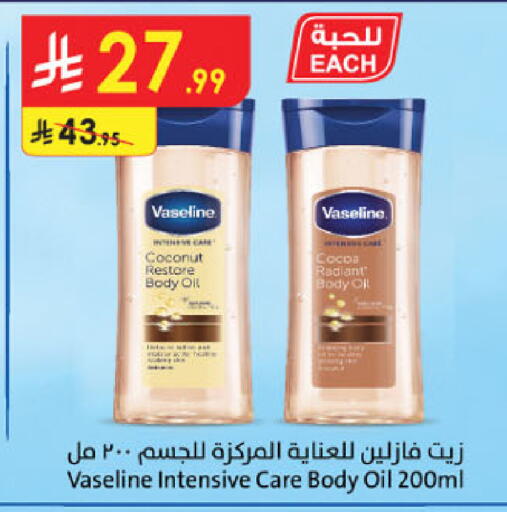 Coconut available at الدانوب in مملكة العربية السعودية, السعودية, سعودية - مكة المكرمة