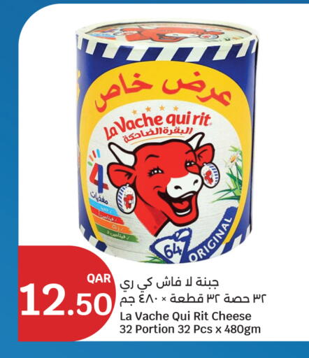 available at City Hypermarket in Qatar - Doha