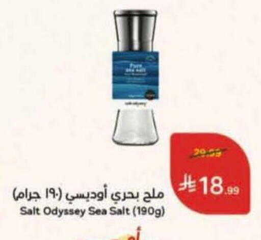 available at Hyper Panda in KSA, Saudi Arabia, Saudi - Al-Kharj