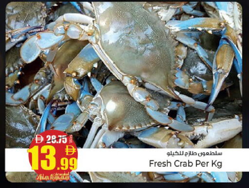 available at كنز هايبرماركت in الإمارات العربية المتحدة , الامارات - الشارقة / عجمان