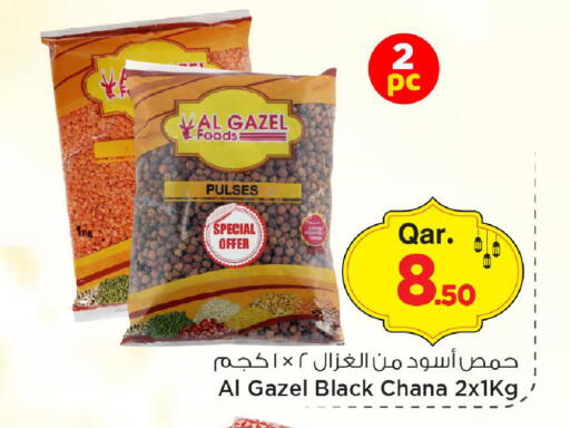 available at مارك & سيف in قطر - الريان