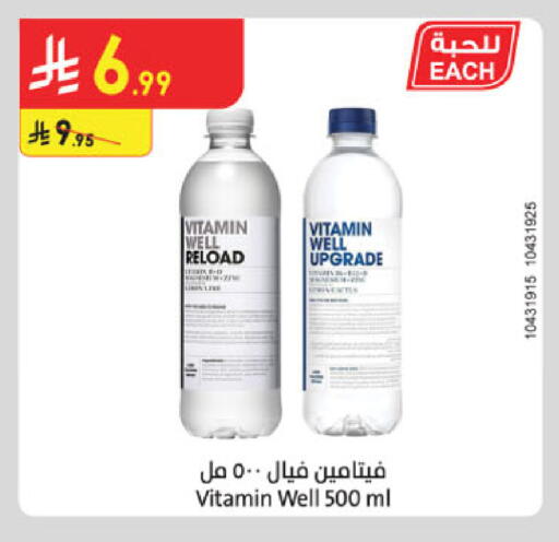 available at الدانوب in مملكة العربية السعودية, السعودية, سعودية - مكة المكرمة