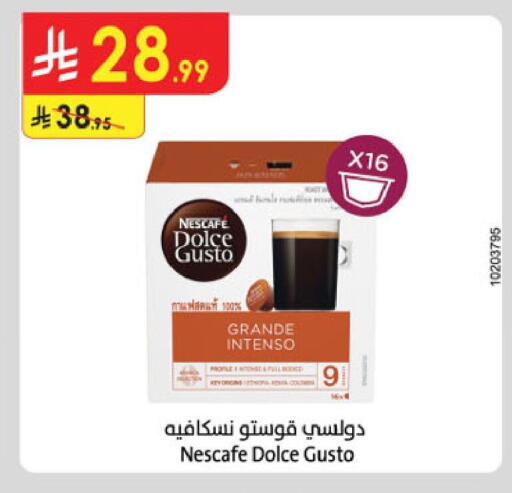 available at الدانوب in مملكة العربية السعودية, السعودية, سعودية - الجبيل‎