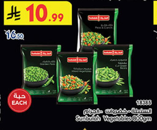 available at بن داود in مملكة العربية السعودية, السعودية, سعودية - خميس مشيط