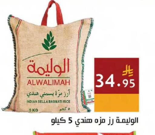 available at اسواق هلا in مملكة العربية السعودية, السعودية, سعودية - جدة