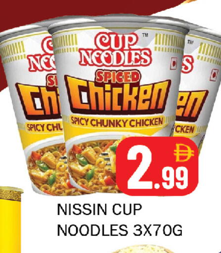 available at Souk Al Mubarak Hypermarket in UAE - Sharjah / Ajman