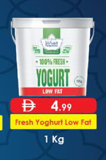 available at اكسبرس المدينة هايبرماركت in الإمارات العربية المتحدة , الامارات - أبو ظبي