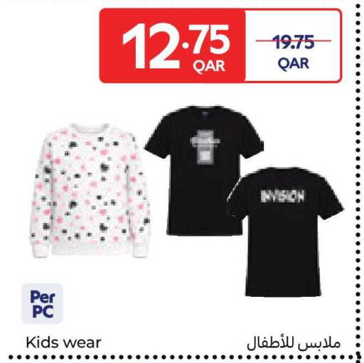 available at كارفور in قطر - الوكرة