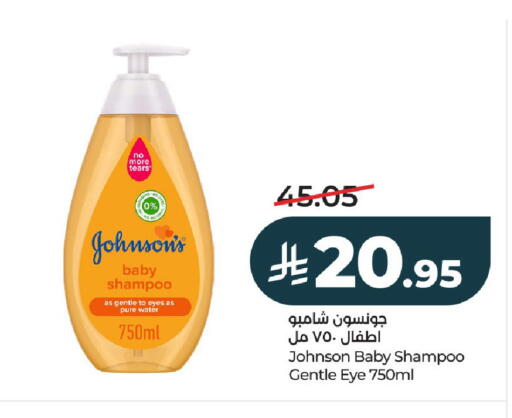 available at لولو هايبرماركت in مملكة العربية السعودية, السعودية, سعودية - الخرج