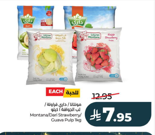 Guava Strawberry available at لولو هايبرماركت in مملكة العربية السعودية, السعودية, سعودية - الخبر‎