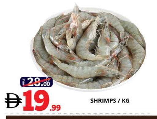 available at اكسبرس المدينة هايبرماركت in الإمارات العربية المتحدة , الامارات - أبو ظبي