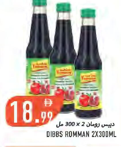 available at Rawabi Market Ajman in UAE - Sharjah / Ajman