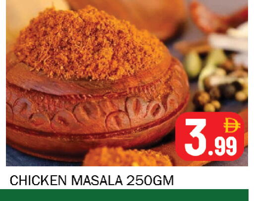 available at Souk Al Mubarak Hypermarket in UAE - Sharjah / Ajman