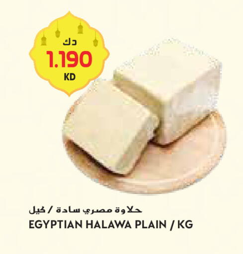 available at جراند كوستو in الكويت - محافظة الأحمدي