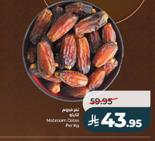 available at LULU Hypermarket in KSA, Saudi Arabia, Saudi - Tabuk