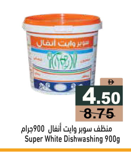 available at أسواق رامز in الإمارات العربية المتحدة , الامارات - دبي