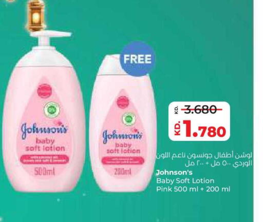 available at Lulu Hypermarket  in Kuwait - Kuwait City