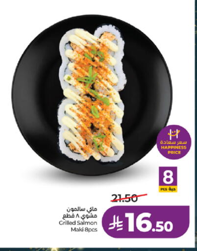 available at LULU Hypermarket in KSA, Saudi Arabia, Saudi - Jeddah